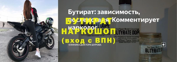 прущие грибы Красноперекопск